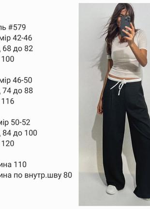 Штани в стилі zara із подвійним поясом,брюки вільного крою,палаццо,кльош від стегна,чорний,  беж, синій10 фото