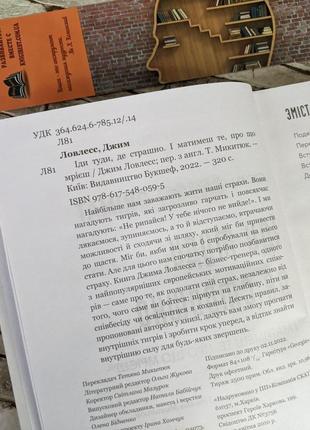 Набір книг "зелене світло","зелене світло. твій щоденник","іди туди","людина в пошуках справжнього сенсу"10 фото