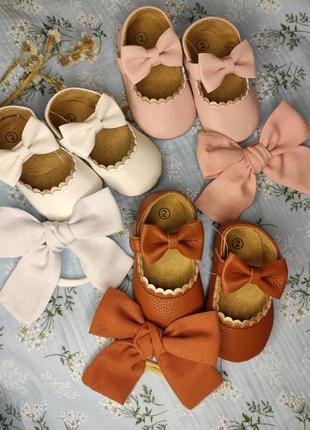 Набор для малышей