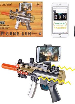 Автомат activ ar game gun інтерактивний ar22c1 фото