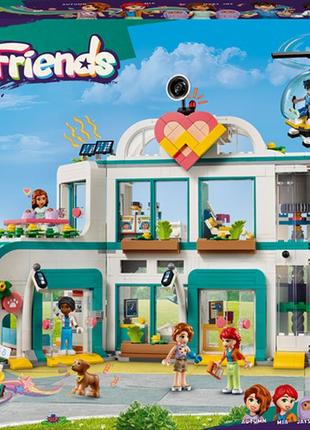 Конструктор lego friends лікарня в хартлейк-сіті 1045 деталей (42621)