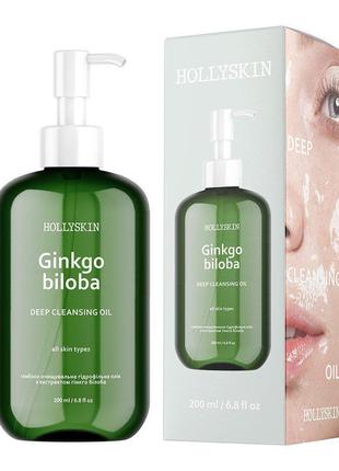 Гидрофильное масло