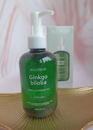 Гидрофильное масло