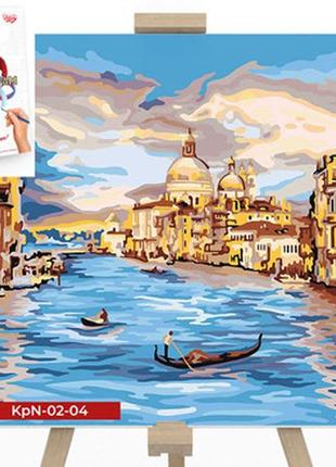 Креативное творчество "картина по номерам на холсте "венеция" 40см*40см(10) kpn-02-04