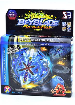 Игрушки волчок beyblade xeno xcalibur.mi b671 фото