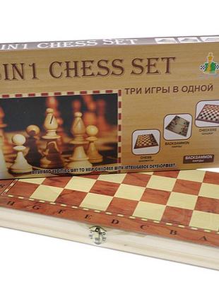 Шахматы деревянные 3в1 в коробке 8802 г. 30*3*16 см 88021 фото