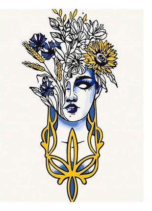 Картина за номерами "герб україни" 30*40 см 10383-nn