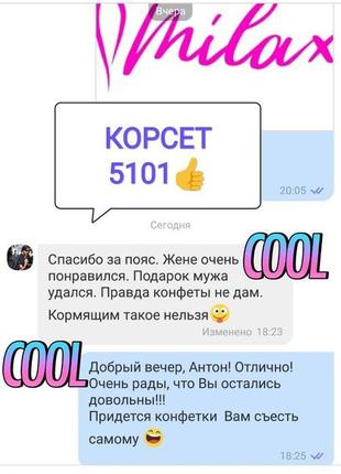 Породовий жіночий бандаж. пояс стягувальний корсет (5101)4 фото