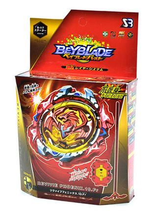 Іграшки дзиґа beyblade b117