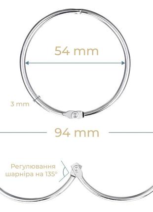 Металеві кільця для штор oro, 12 шт.