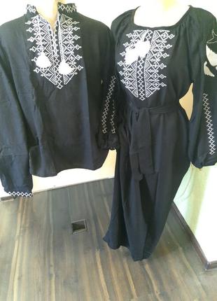 Лляне плаття вишиванка жіноче для пари максі біле сіра вишивка р.44 46