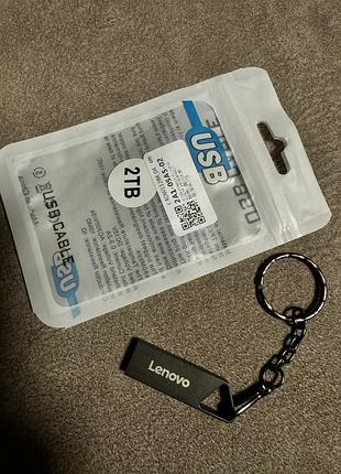 Новая lenovo 2 tb флешка.носитель,флешка