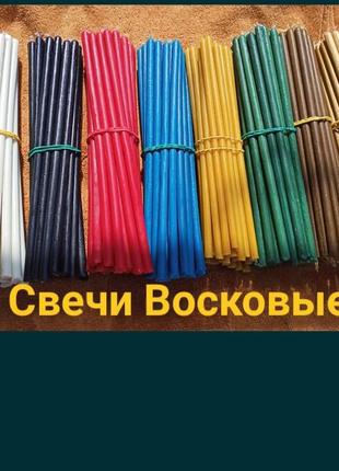 Свічки воскові 100% віск від виробника1 фото