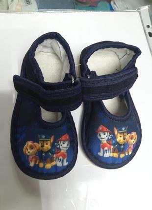 Тапочки для мальчика в садик р.20