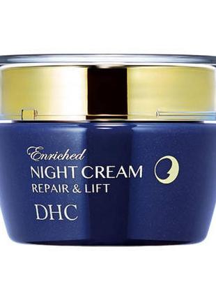 Ночной восстанавливающий и подтягивающий крем enriched night cream repair &amp; lift extra, 50 г, япония2 фото