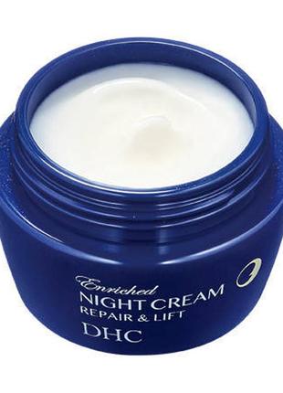 Ночной восстанавливающий и подтягивающий крем enriched night cream repair &amp; lift extra, 50 г, япония3 фото