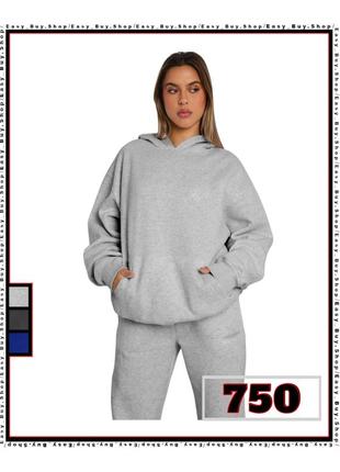 🛒костюм с принтом🛒