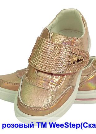 Кроссовки спортивные весенние для девочки девушки 3353 розовый сказка 21,24