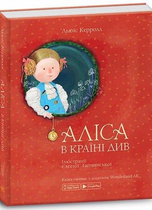 ⚜️книга с оживающий картинкой ⚜️1 книга-140 гривен ⚜️3 фото