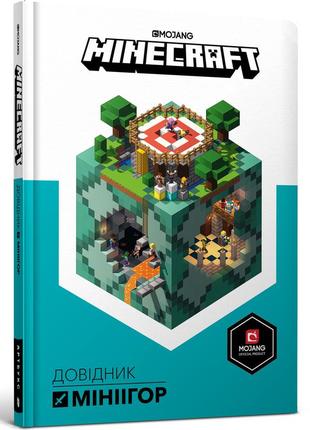 Книжка «minecraft довідник мініігор у режимі pvp» стефані мілтон та крейг джеллі