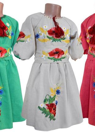 Платье вышиванка для девочки лен мама дочка красное р. 98 - 1464 фото