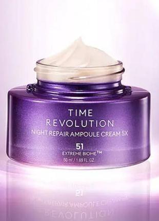 Нічний відновлюючий ампульний крем revolution night repair ampoule cream 5x, 50 мл, південна корея