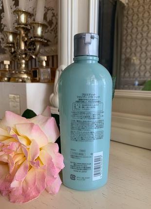 Lebel proedit shampoo soft fit — шампунь для увлажнения жестких волос2 фото