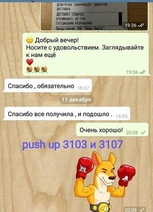 Труси для збільшення сідниць, труси пуш-ап, push-up, hip-up, труси з накладною потою (3101)5 фото