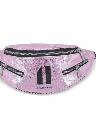 Поясна сумка, бананка з кишеньками рожева