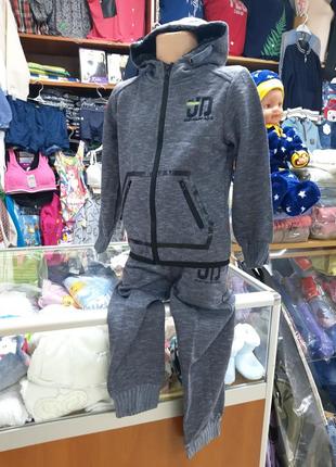 Теплый спортивный костюм для мальчика флис мех серый р.98