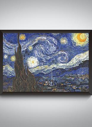 Постер картини винсент ван гог звёздная ночь / vincent van gogh: the starry night