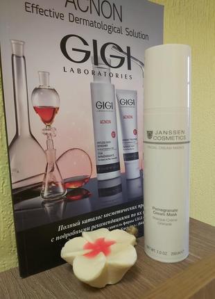 Омолаживающая крем-маска pomegranate cream mask janssen cosmetics