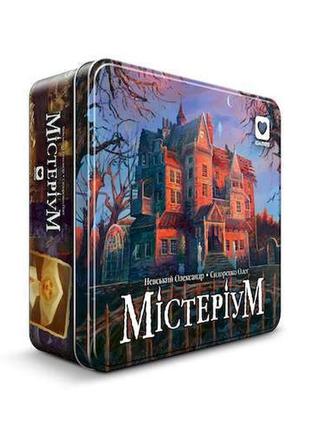 Містеріум (mysterious signs)