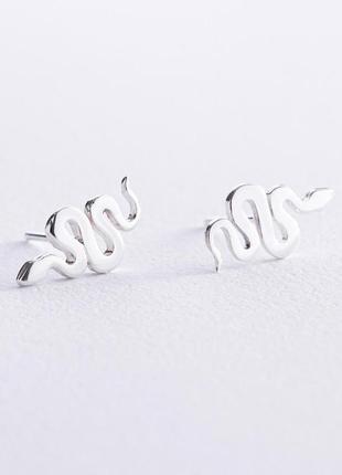 Срібні сережки — пумерети "змії" 123231
