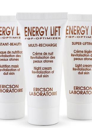 Мини-набор для лифтинга ericson laboratoire energy lift mini-kit (3 шт по 10 мл)