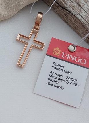 Крестик золотой декоративный контур без распятия под цепочку или шнур