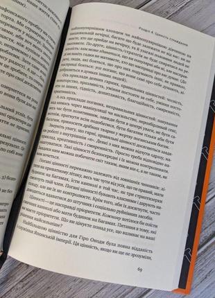 Набір 10 книг по саморозвитку:"зелене світло","витончене мистецтво","сила волі","дисципліна","will. вілл"10 фото