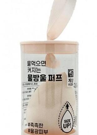 Пафф спонж капля воды water drop puff