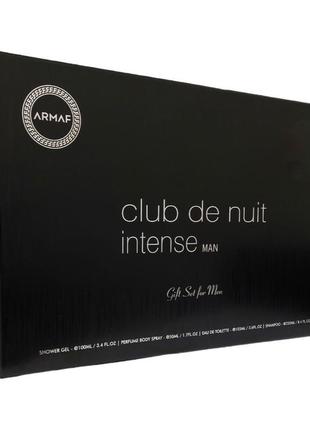 Набор для мужчин club de nuit intense man armaf sterling 4 предмета
