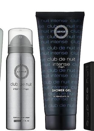 Набор для мужчин club de nuit intense man armaf sterling 4 предмета