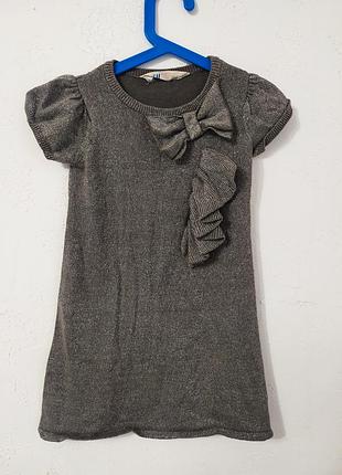 Красиве сріблясте плаття