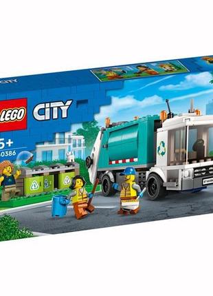 Конструктор lego city great vehicles сміттєва вантажівка 261 деталь (60386)