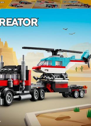 Конструктор lego creator бортова вантажівка з вертольотом 270 деталей (31146)