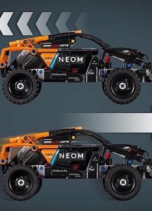 Конструктор lego technic автомобіль для перегонів neom mclaren extreme e 252 деталі (42166)3 фото