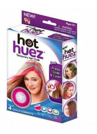 Кольорові крейди для волосся 4 кольори, кольорова пудра для фарбування волосся hot huez2 фото