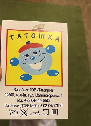 Топ-ліф на дівчинку 110 см 3
