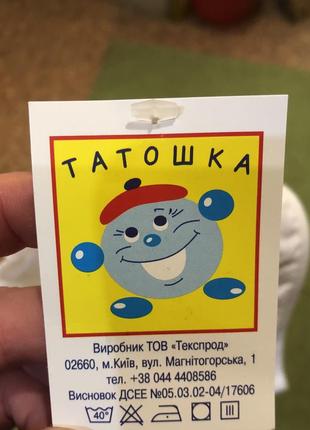Топ-лиф 2