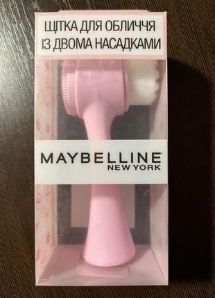 Подвійна щіточка для вмивання обличчя maybelline