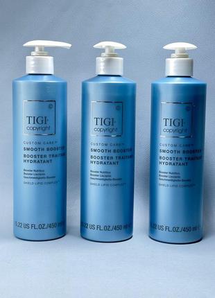 ‼️tigi copyright custom care бустер, що розгладжує 450ml‼️