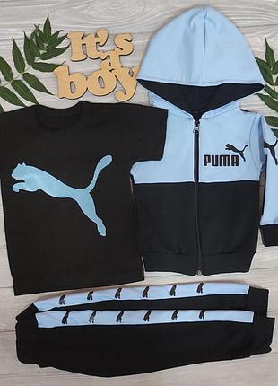 Спортивный костюм тройка пума для мальчика